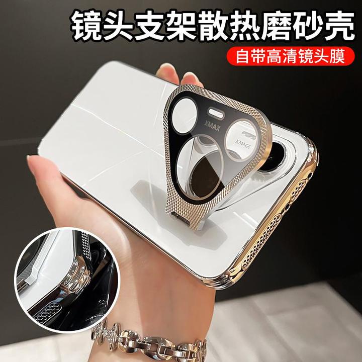 散热金属镜头支架适用华为pura70/pro手机壳CD纹镭射电镀全包防摔