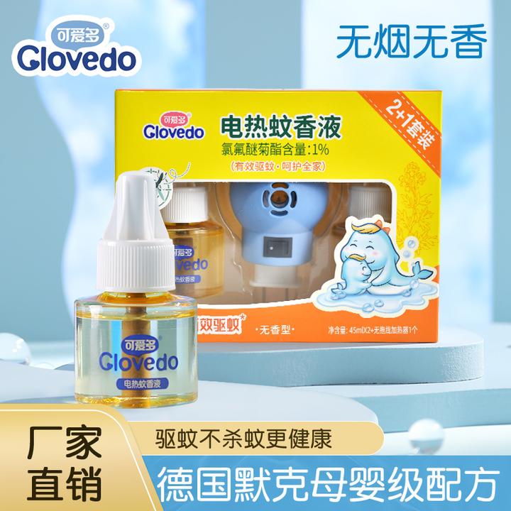 可爱多家用插电无香型套盒驱蚊温和补充液
