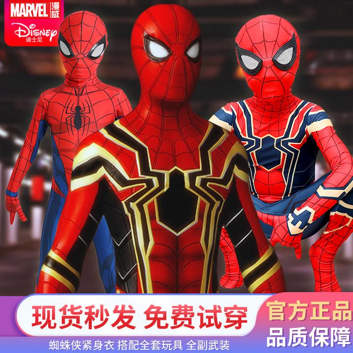 正版蜘蛛侠套装男童儿童服装男孩纳米战衣童装cos服钢铁侠衣服酷