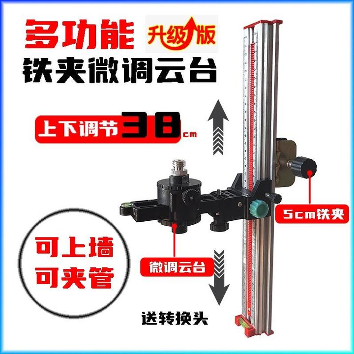 水平仪多功能爬杆爬墙云台微调支架新款上墙架红外线挂架顶杆撑杆