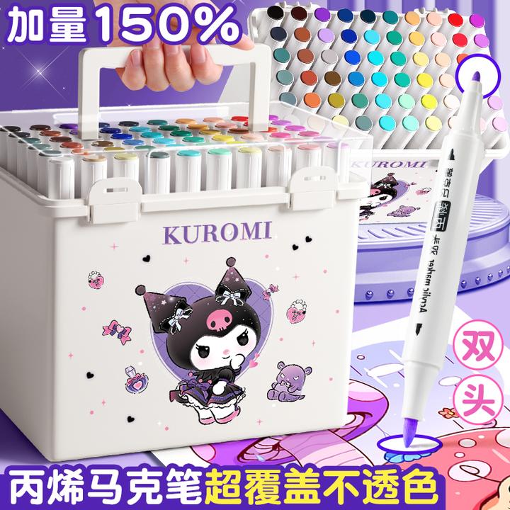 库洛米双头丙烯马克笔小学生美术专用水彩笔不透色可叠色幼儿园