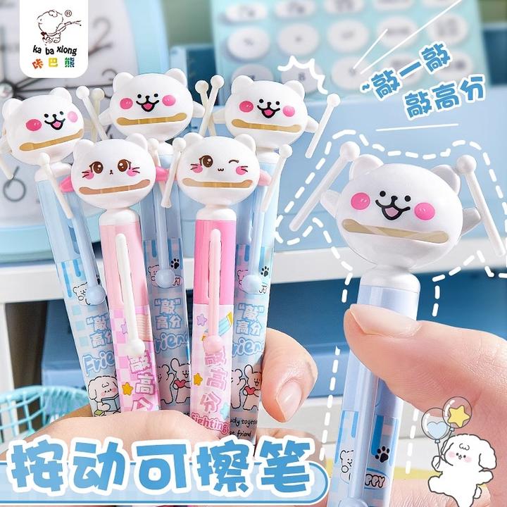 按动式中性笔可擦笔小学生专用三年级高颜值黑笔速干顺滑刷题笔ST