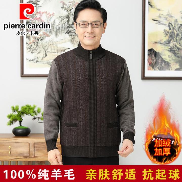 皮尔卡丹羊毛衫男中老年人开衫爸爸装立领针织衫毛衣加绒加厚外套
