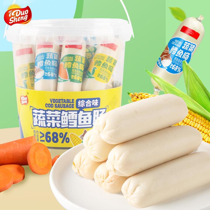 DUOSHENG蔬菜鳕鱼肠玉米味综合味18根桶装即食火腿肠儿童鳕鱼肉肠