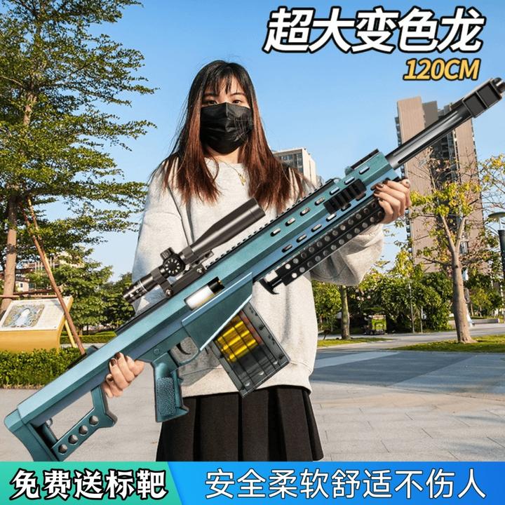 超大号巴雷特软弹枪吃鸡高档儿童抛壳玩具枪6-8-12岁男孩高档玩具