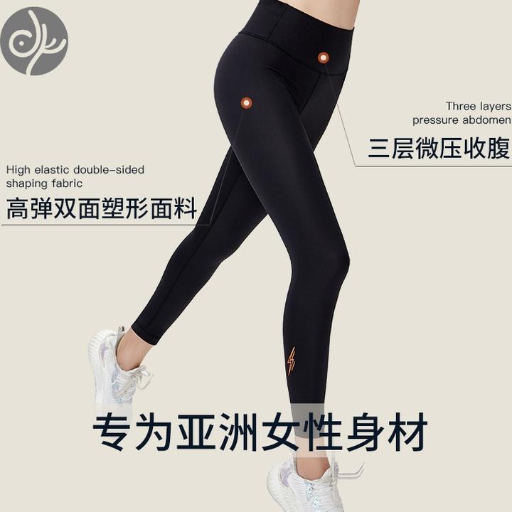 青鸟瑜伽裤提臀紧身瑜伽服运动跑步健身塑形长裤鲨鱼裤高腰打底裤