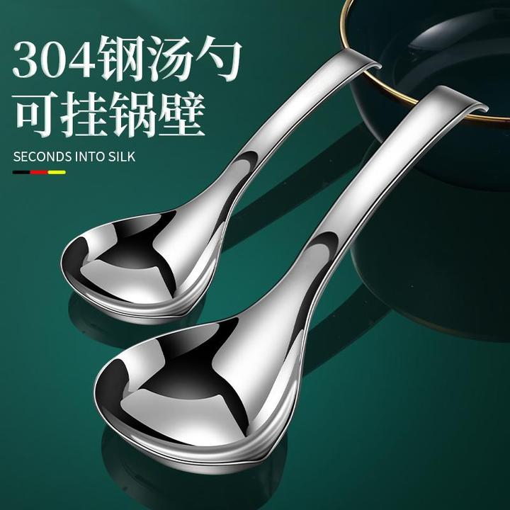 304不锈钢汤勺大号盛汤勺子家用汤匙防滑挂壁加厚食品级高档饭勺