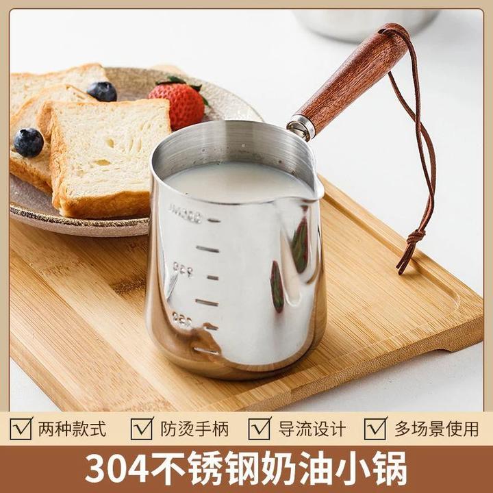 304不锈钢带刻度咖啡拉花杯热牛奶防烫加厚泼油迷你小锅防溢奶锅
