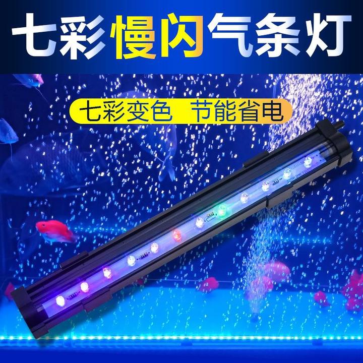 新品鱼缸LED气泡灯七彩灯带水族箱遥控变色气泡灯LED潜水灯鱼缸*