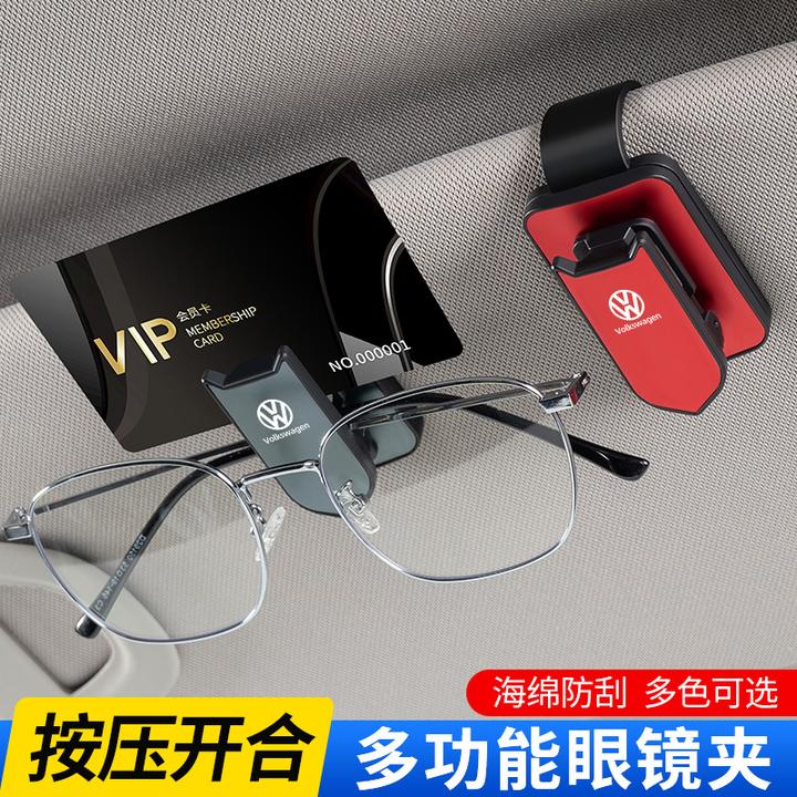 车载眼镜夹太阳镜专用收纳放置架眼镜夹子遮阳板储物车内上挂墨镜