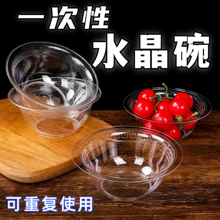 抢!发100只！】一次性水晶碗航空碗食品级耐高温加厚家用一次性餐碗