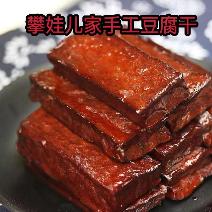 【攀娃儿家】四川特产张场豆腐干卤味豆腐干熟食下酒菜休闲小零食