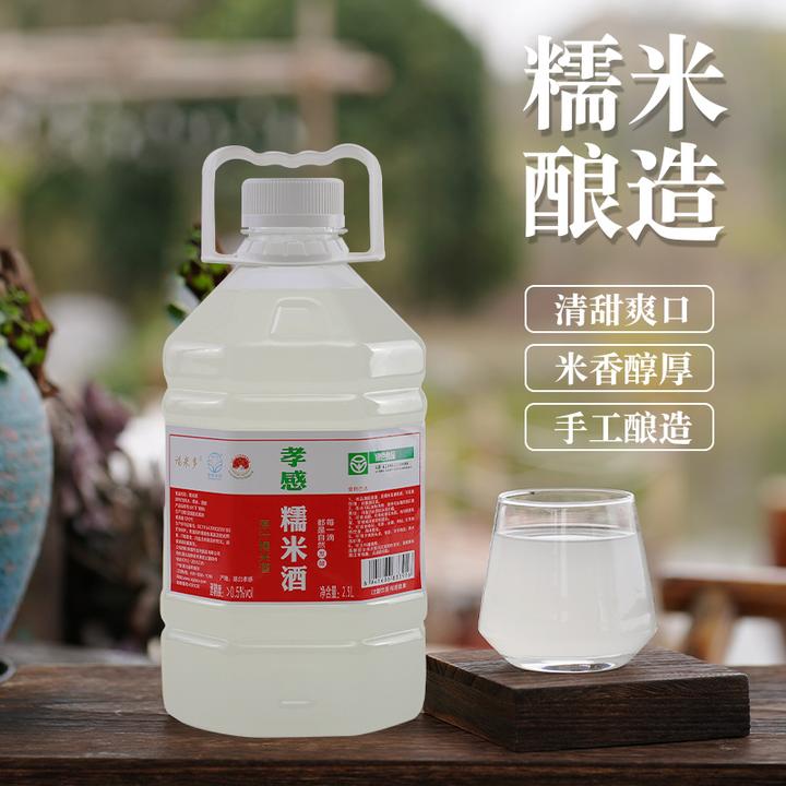 福米多湖北孝感糯米酒醪糟特产甜米酒粮食酒传统月子米酒5斤装