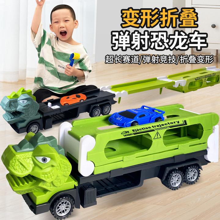 大号弹射恐龙变形折叠车可收纳货柜车弹射轨道车车男孩玩具礼物