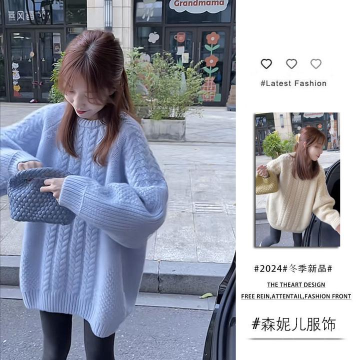 秋冬女款爆款2024年新款慵懒风麻花针织套头上衣百搭圆领长袖毛衣