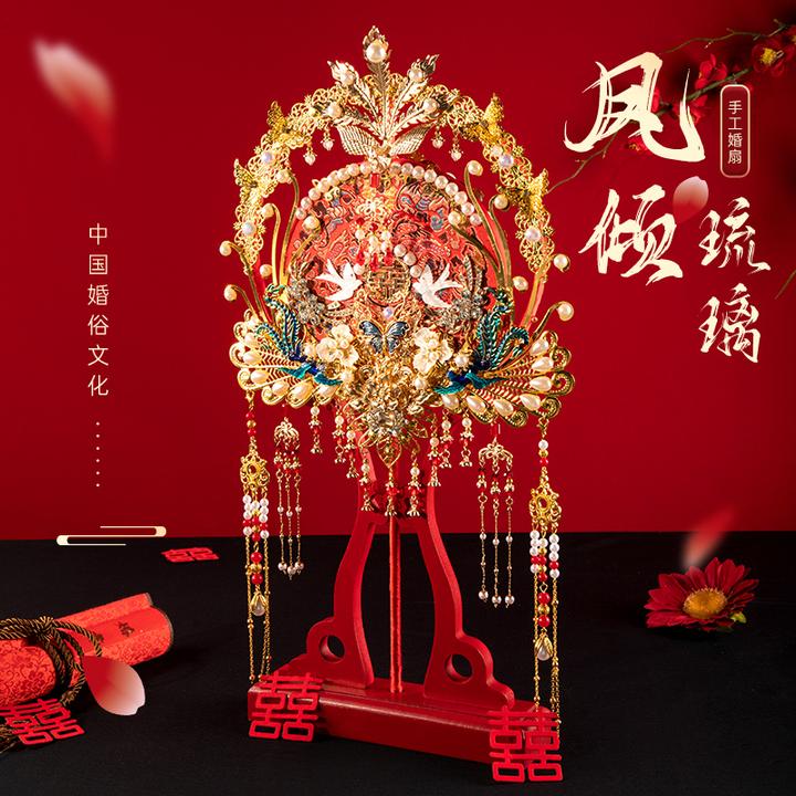 【重工婚扇】团扇结婚秀禾服新娘喜扇古风中式团扇新娘秀禾团扇