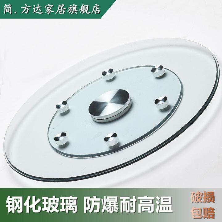 简.方达家用钢化玻璃餐桌转盘旋转台面酒店大转盘可旋转桌面转盘