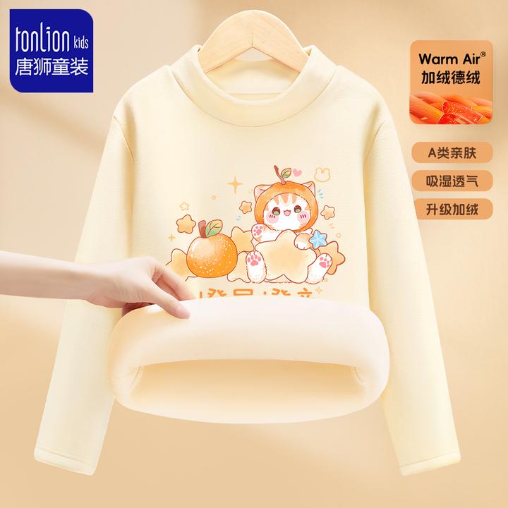 唐狮童装女童加绒打底衫儿童冬季洋气内搭保暖上衣女宝宝长袖冬装