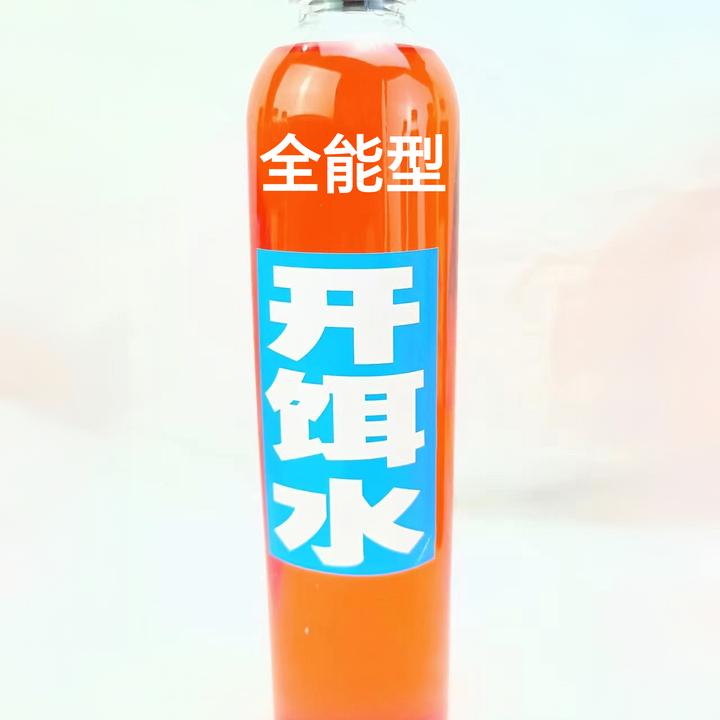 全能型开饵水适合任何水域