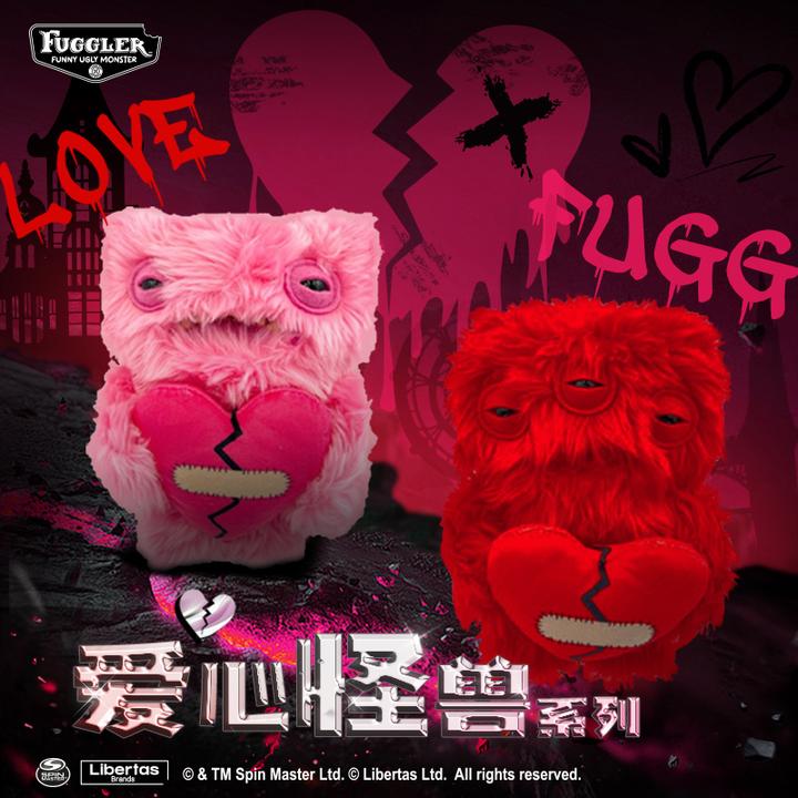 【生日礼物】FUGGLER爱心玩偶正版公仔抱爱心的娃娃生日礼物送女生