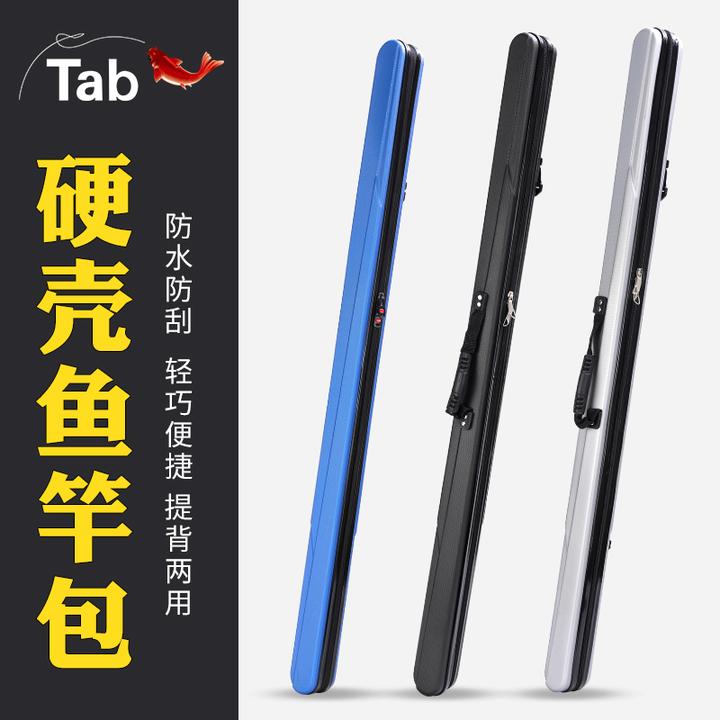 Tab硬壳鱼竿包轻便型小竿包便携杆包钓鱼包鱼包渔具包手竿收纳包