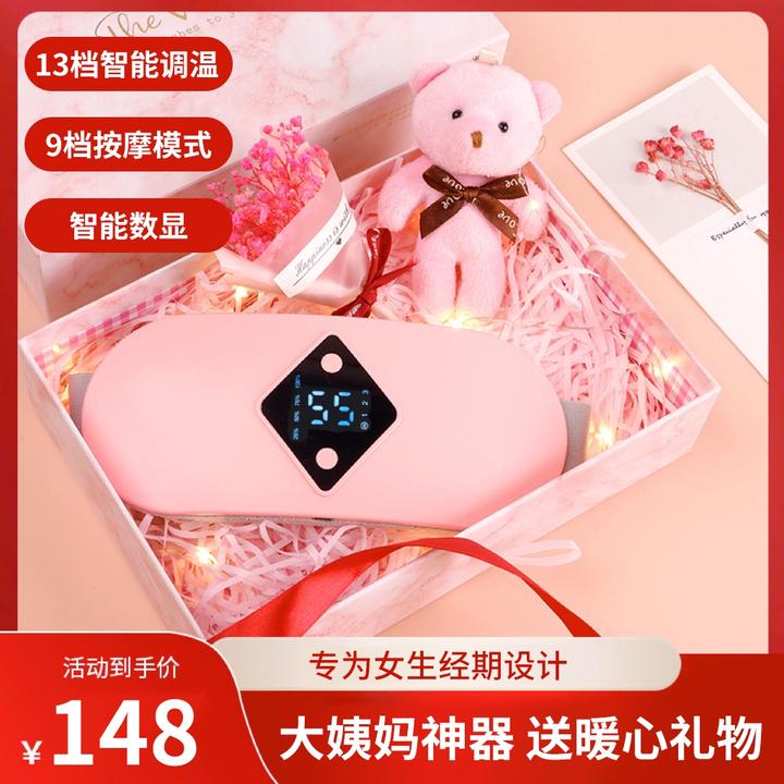 JZNR送女朋友老婆礼物暖腹宝缓解家用大姨妈神器暖宫暖宫护腰保暖