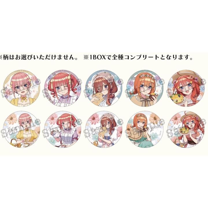 【拆盒】五等分的花嫁 乡村野餐系列吧唧徽章收藏盲盒