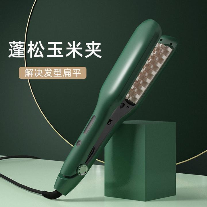 meiyosen/美优森玉米烫格子夹板蓬松发根头发波浪垫发根烫发根