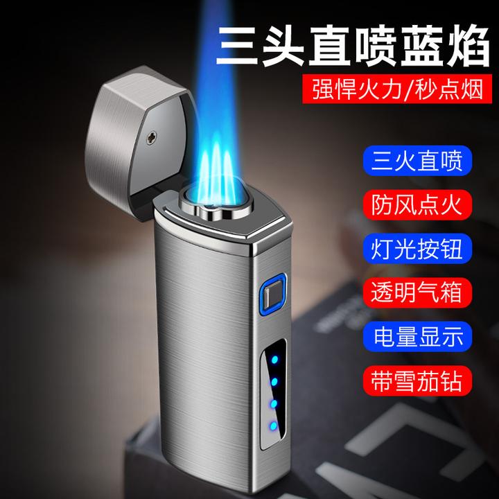 新款电子触摸感应打火机三头直冲充气防风耐用充电个性定制送男友