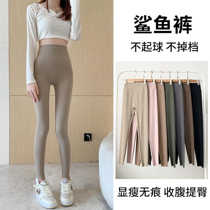 大码无尬线九分鲨鱼裤女外穿打底裤春夏无痕高腰瑜伽裤显瘦