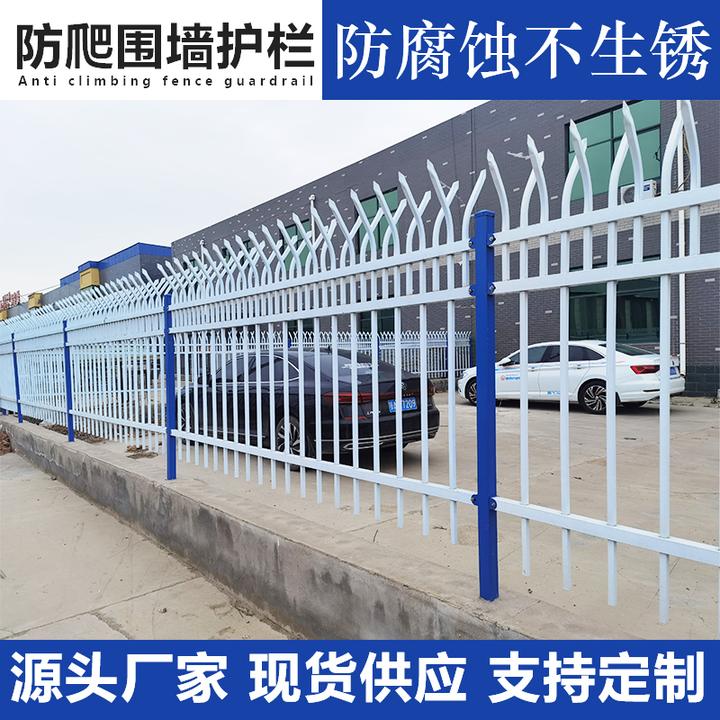 锌钢围墙护栏围栏栅栏户外工厂区学校小区别墅庭院子铁艺防护栏杆