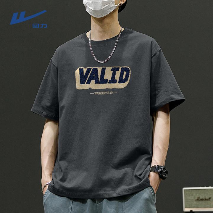 回力220克夏季短袖男宽松半袖T恤潮牌新款纯棉复古半截袖男装上衣