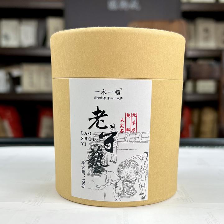 老守艺天尖 2016年荒野特级纯料老茶客茶气霸道牙舌感体感强烈。