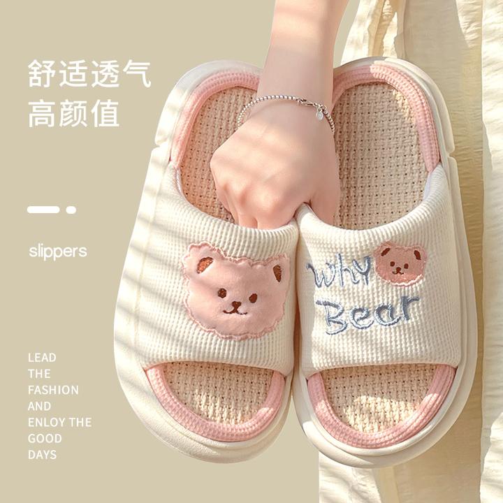 高颜值四季亚麻拖鞋女春秋室内家居防滑吸汗透气家用情侣卡通拖鞋