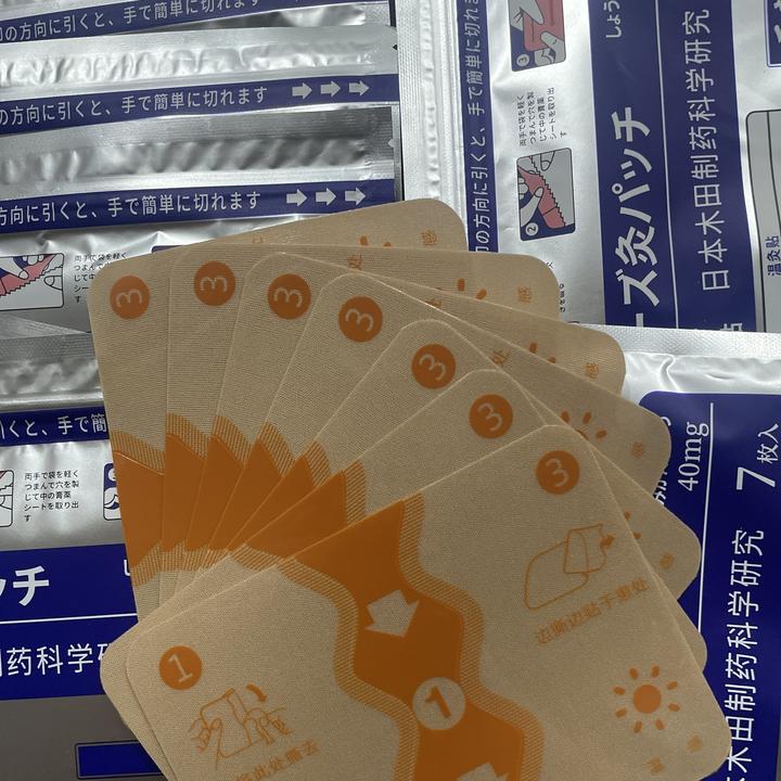 温灸贴颈椎腰椎关节贴舒缓贴热敷强效7枚装