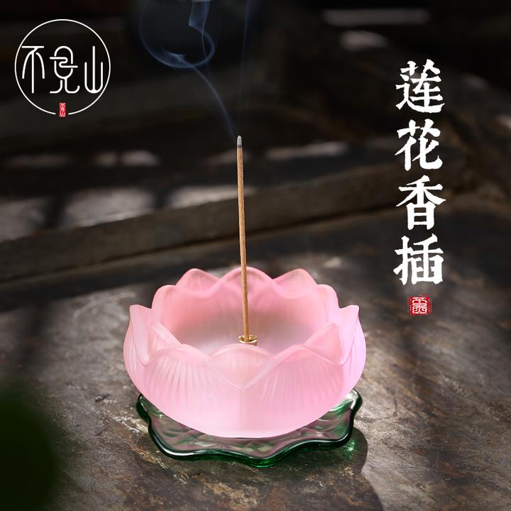 莲花香插家用熏香室内点香底座盘檀香炉桌面摆件松塔香线香插香器