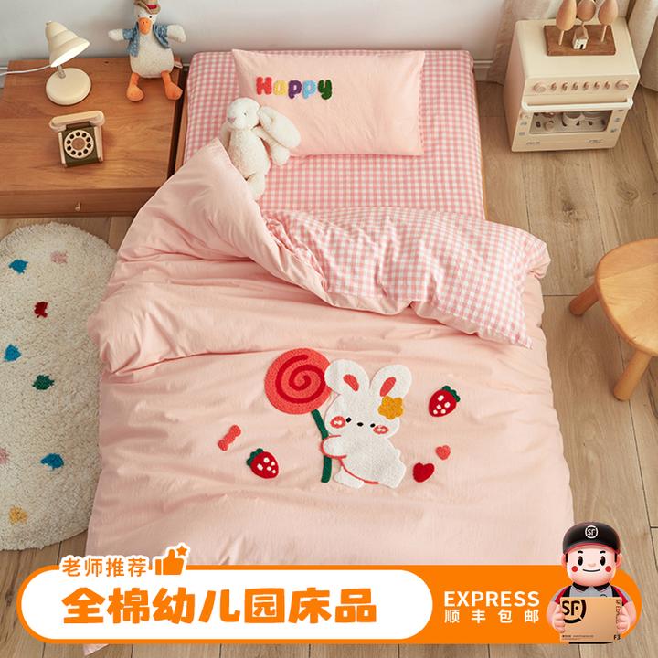 A类全棉水洗棉幼儿园被子三件套儿童入园被褥六件套宝宝床品套件