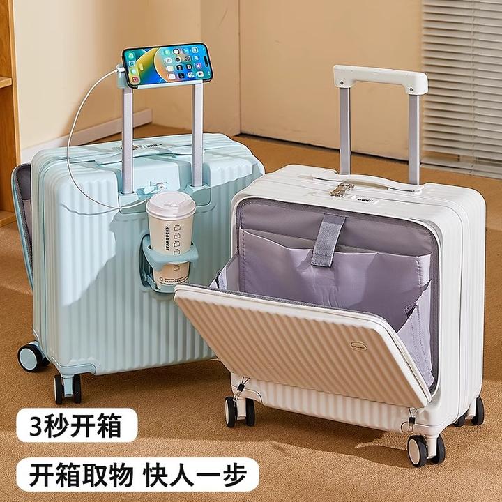 2024年新款前开盖行李箱20寸登机箱多功能新干旅行箱密码箱小防刮