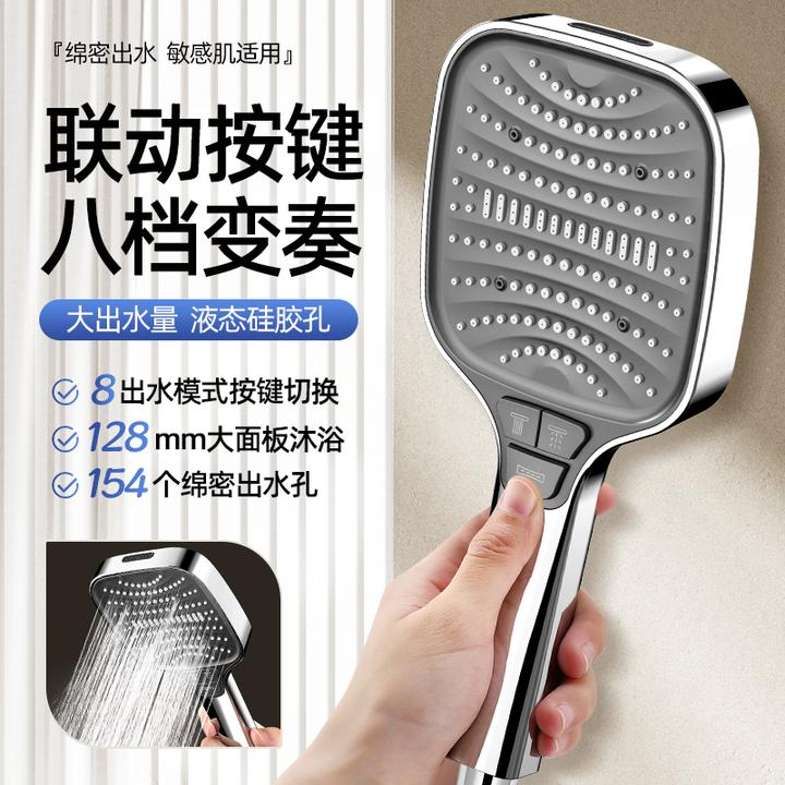 陶市增压花洒淋浴喷头浴室超强加压洗澡浴霸特大高压卫浴莲蓬头
