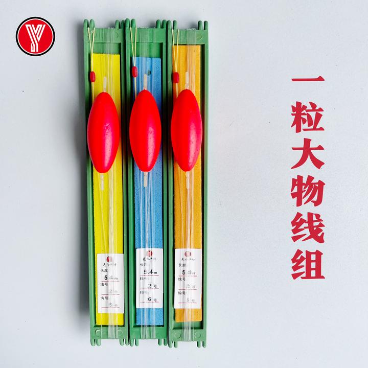 邑仁溪流钓雅鱼细鳞鱼赤尾白甲急流冲钓1粒漂大鱼专用线组