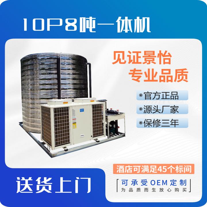 大型车间商用低温空气能热泵供暖设备空气源采暖厂家