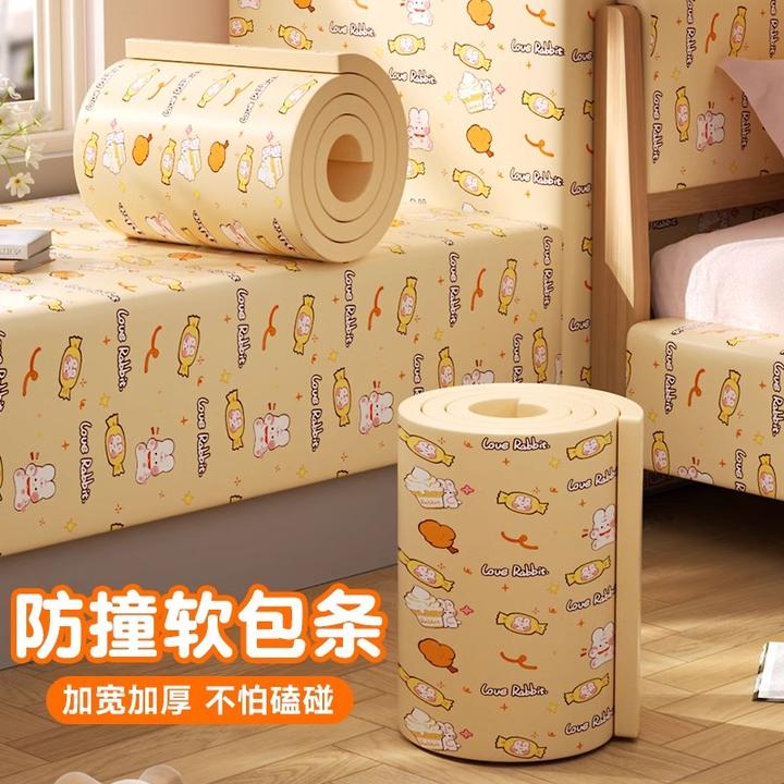 加宽加厚防撞软包横梁墙面墙角墙贴窗台海绵包边防撞头护角防撞条