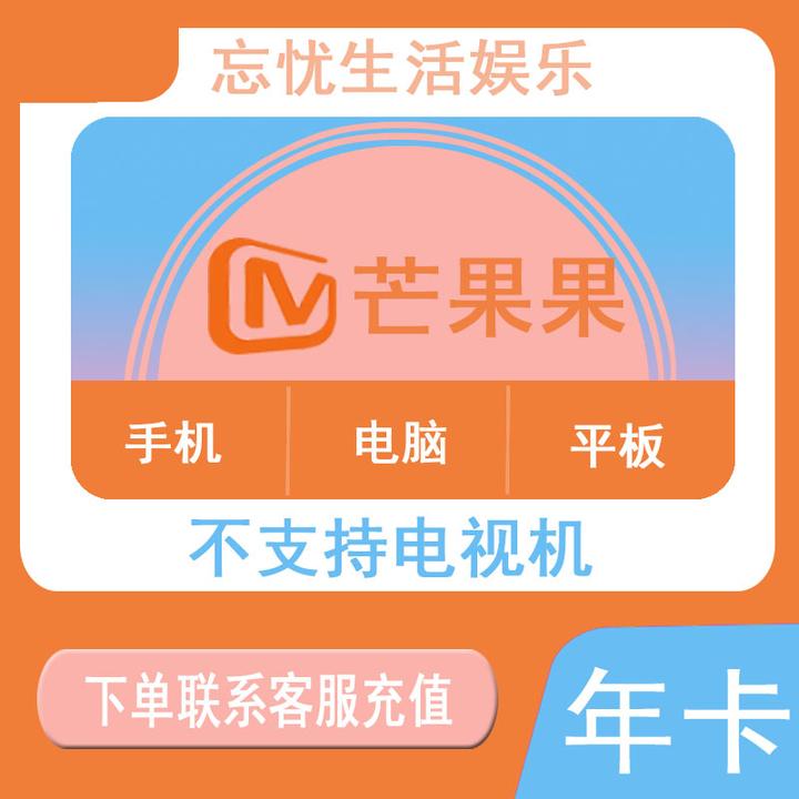 【粉丝专享】MG一整年图片教育