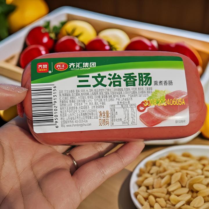 齐汇三文治香肠方火腿300g火腿肠整箱批发火锅午餐肉早餐肠