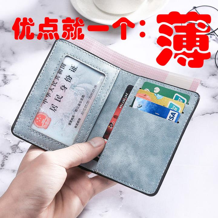 迪卡轩超薄卡包男迷你小钱包多功能驾驶证皮套防消磁卡套证件卡夹