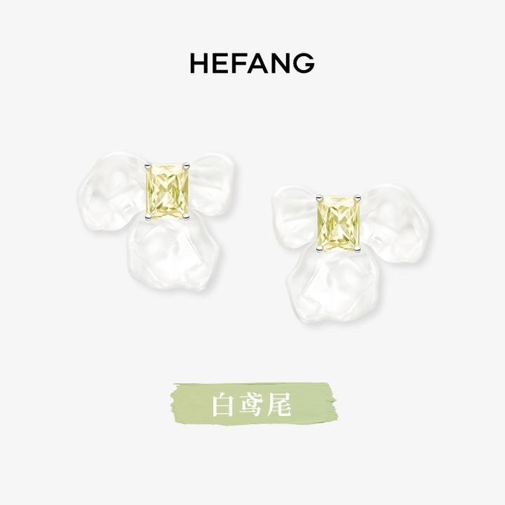 HEFANG白鸢尾方糖耳环轻奢时尚百搭【达人】