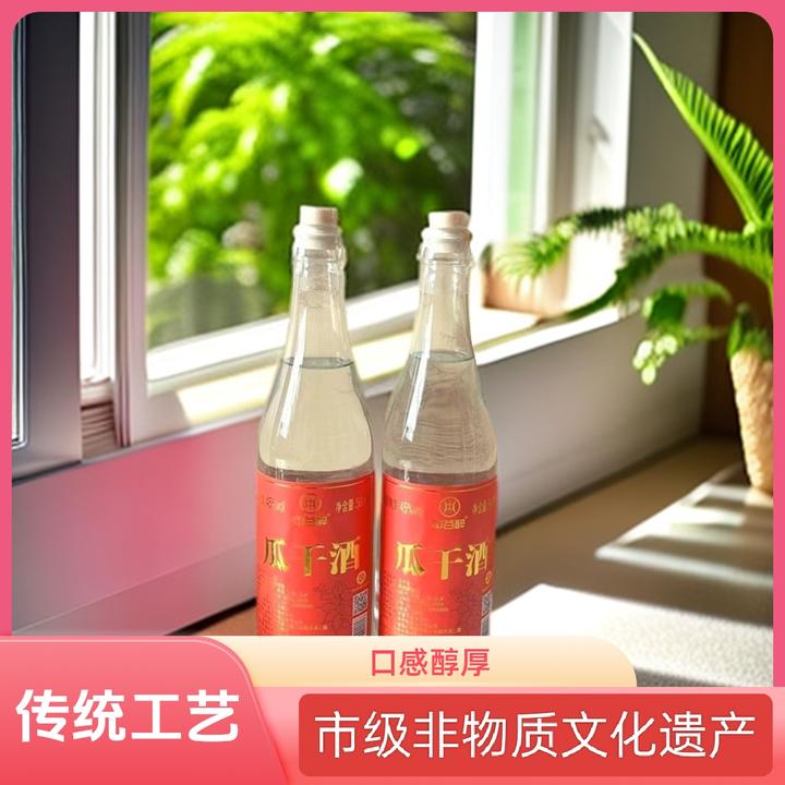 中谷醉【非遗】山东大集45度瓜干酒固态法白酒浓香口粮酒45度500ml