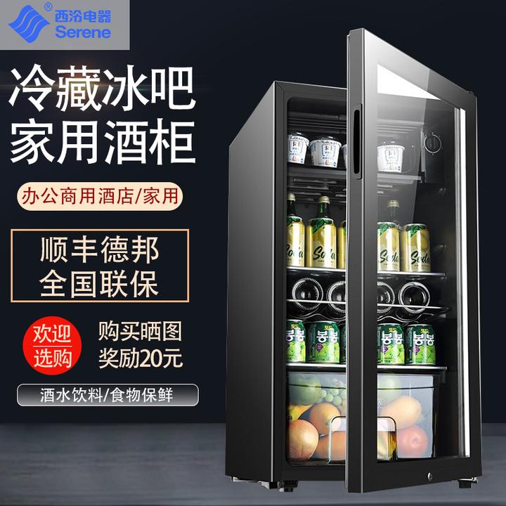 西泠家用冷藏冰吧商用小型单门红酒柜冰箱办公室保鲜展示茶叶饮料