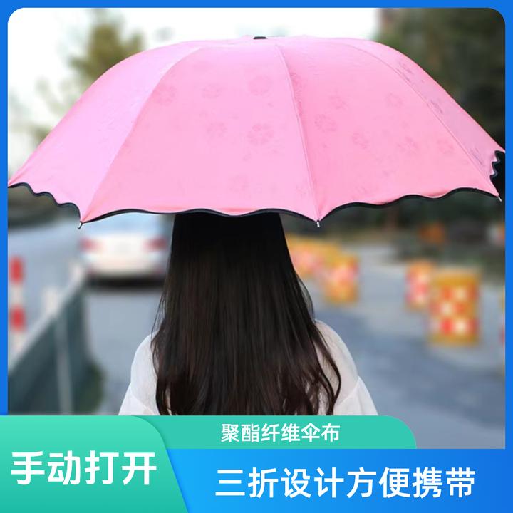 遇水开花雨伞晴雨两用小清新黑胶防晒防紫外线纯色纤维超轻学生女