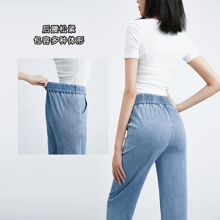 轻薄天丝窄版阔腿裤牛仔裤女夏季2024新款垂感拖地高腰直筒裤长裤